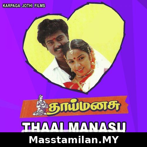 Thaai Manasu