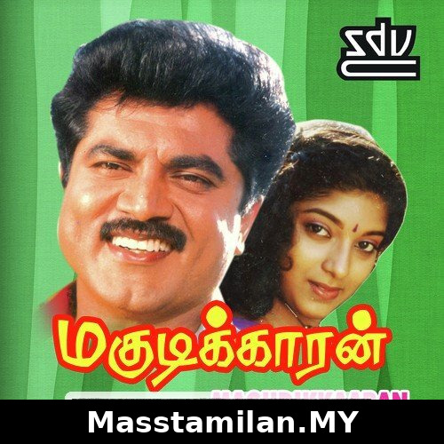 Magudikkaran