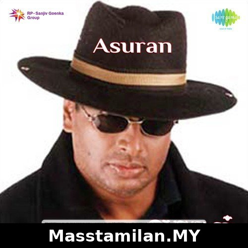 Asuran (1995)