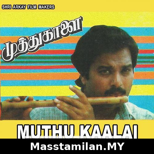 Year Yeaduthu Year Yeaduthu