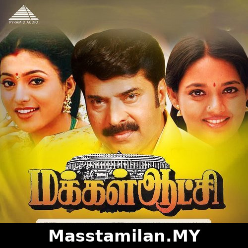 Makkal Aatchi