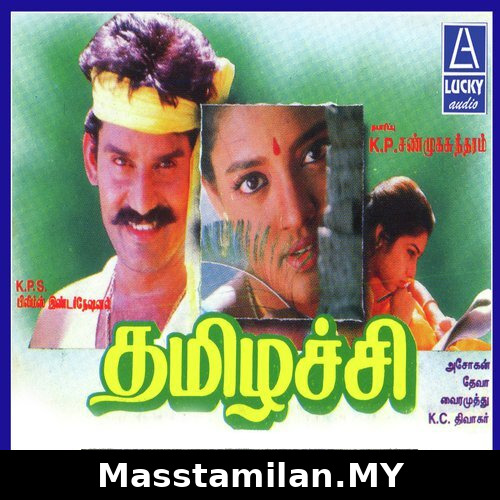 Maariyamma
