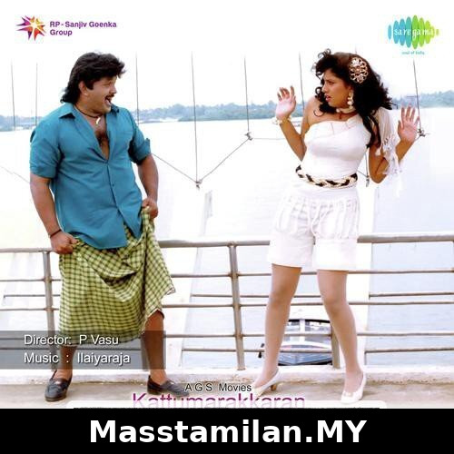 Kattumarakaran