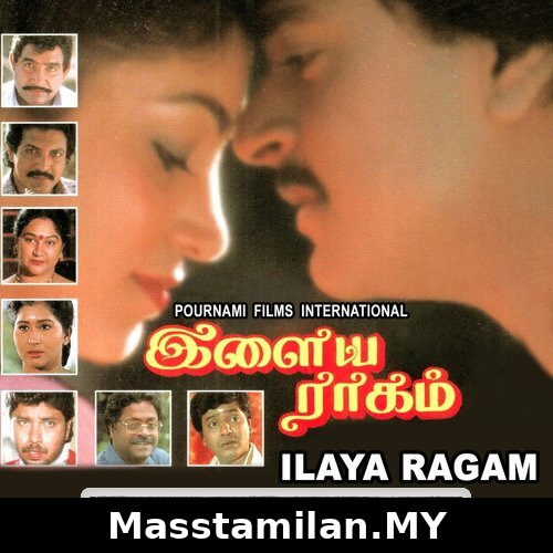 Ilaya Ragam