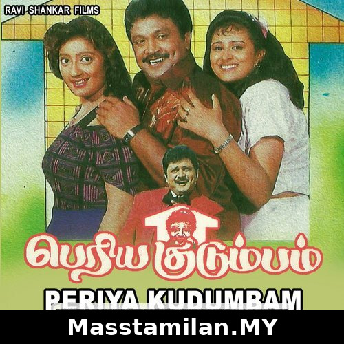 Periya Kudumbam