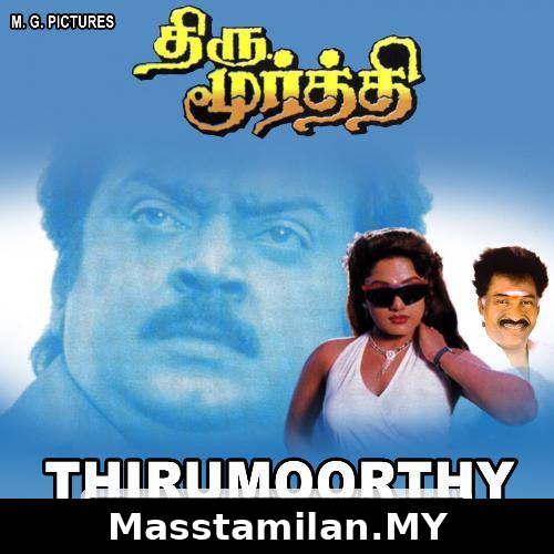 Thirumoorthy
