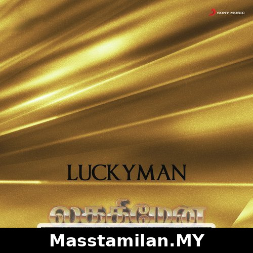Lucky Man