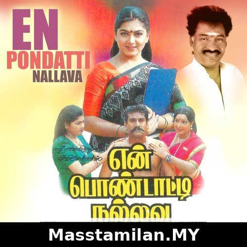 En Pondatti Nallava