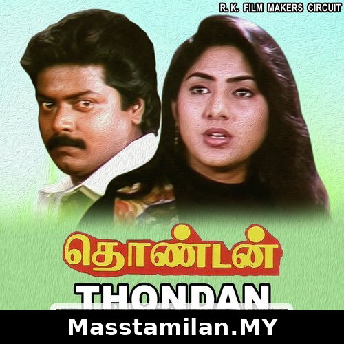 Thondan