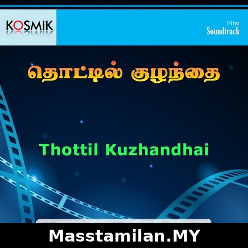 Thottil Kuzhandhai