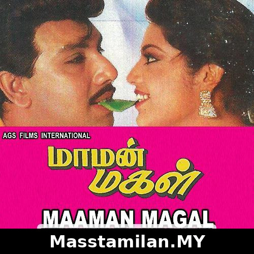 Maaman Magal