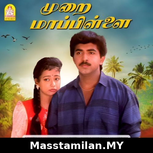 Murai Mappillai