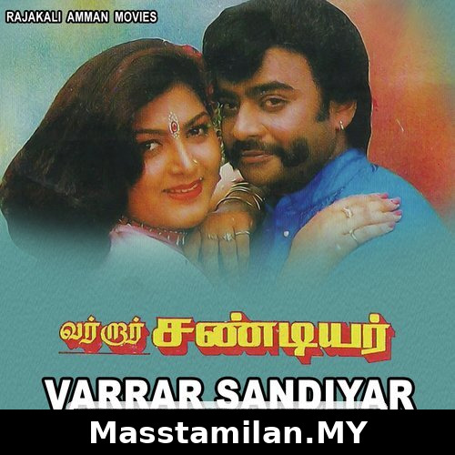 Varraar Sandiyar