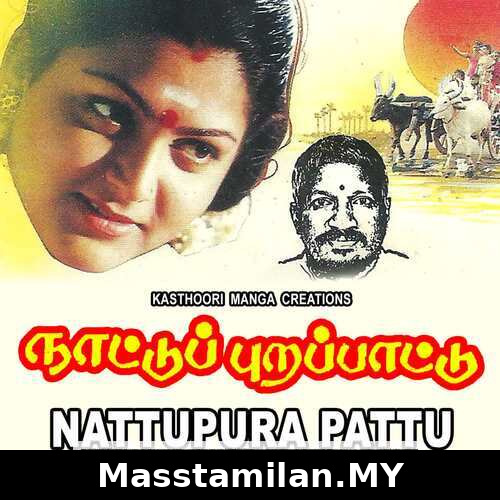 Nattupura Pattu