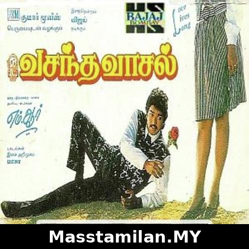 Vasantha Vasal