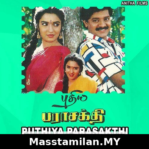 Puthiya Parasakthi