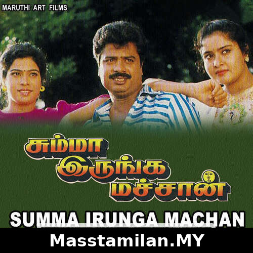 Summa Irunga Machan