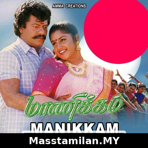 Manikkam