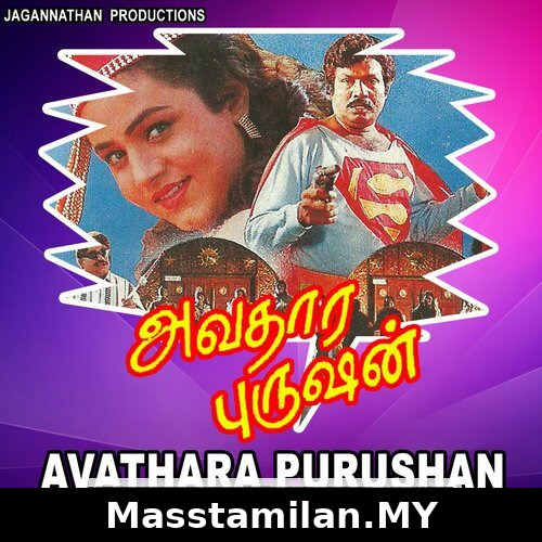 Avathara Purushan