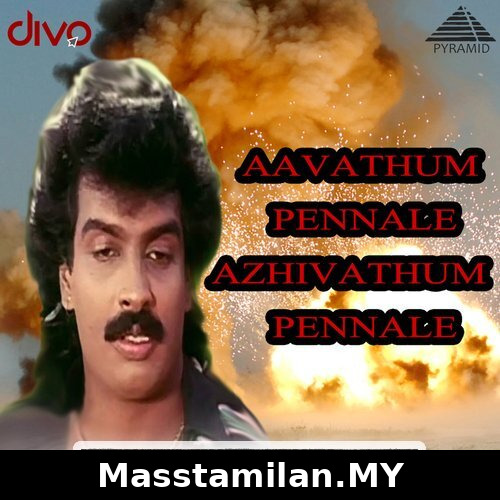 Aavathum Pennale Azhivathum Pennale
