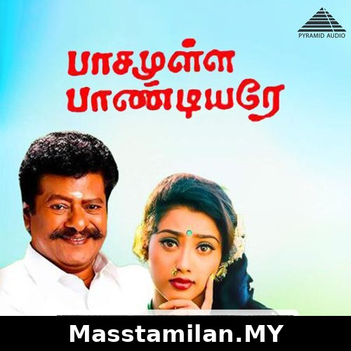 Pasamulla Pandiyare