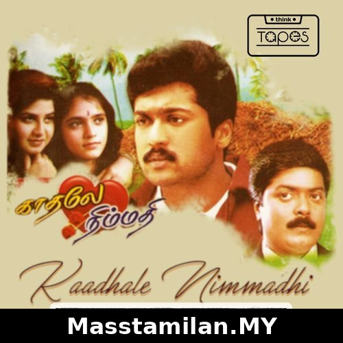 Kaadhale Nimmadhi