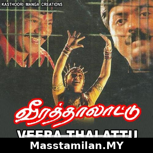 Veera Thalattu