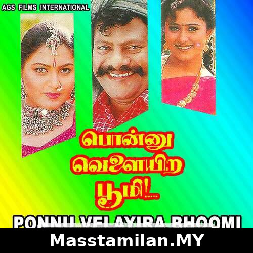 Ponnu Velayira Bhoomi