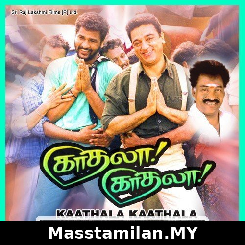 Kaathala Kaathala