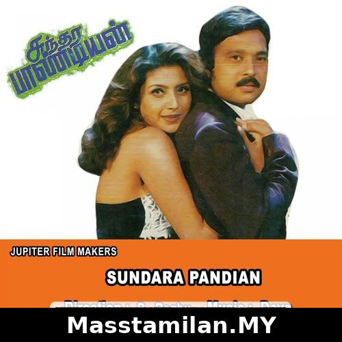 Sundara Pandian