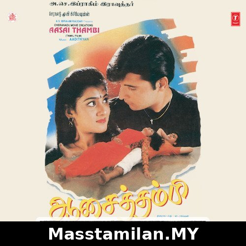 Aasai Thambi