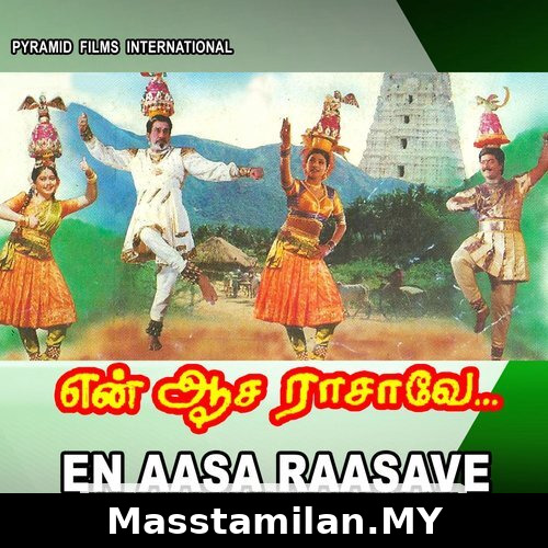 En Aasai Rasave