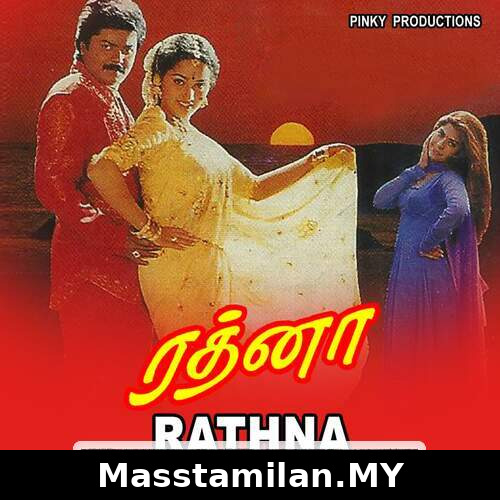 Rathna