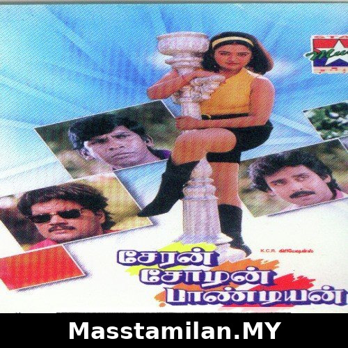 Cheran Chozhan Pandian