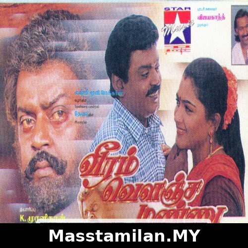 Veeram Velanja Mannu