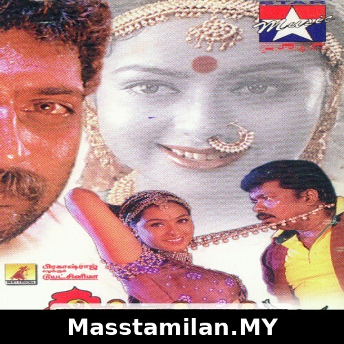 Anthapuram