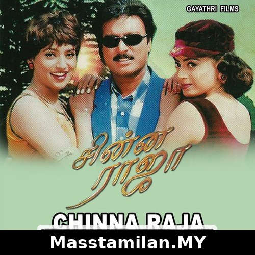 Chinna Raja