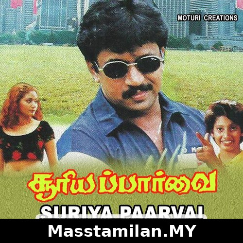 Suriya Paarvai