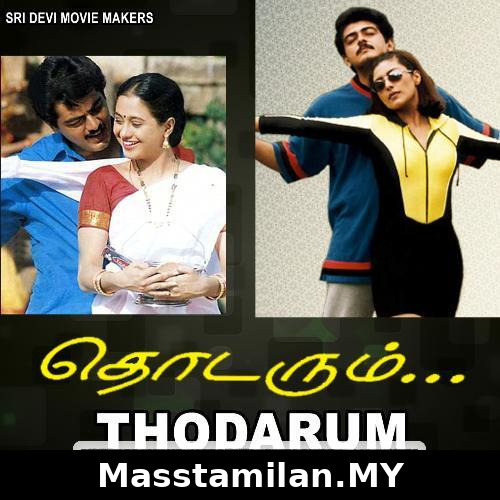 Thodarum