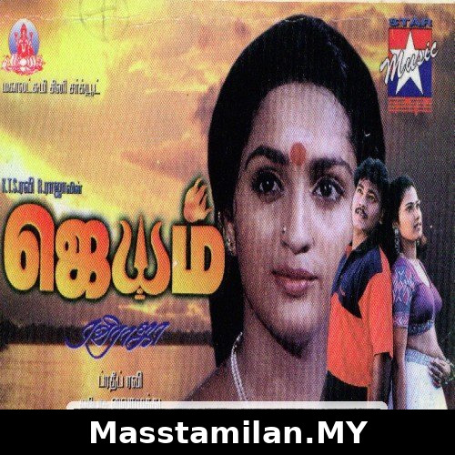 Jayam