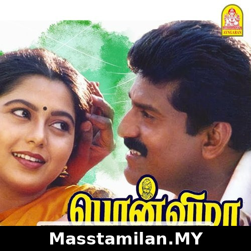 Ponvizha