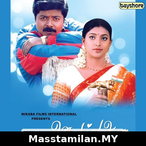 Ooty