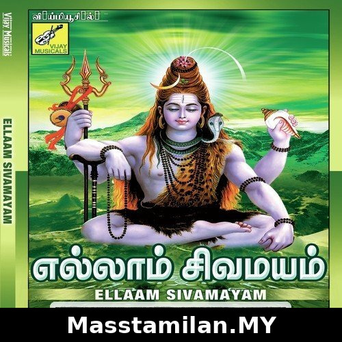 Ellaam Sivamayam (Devotional)