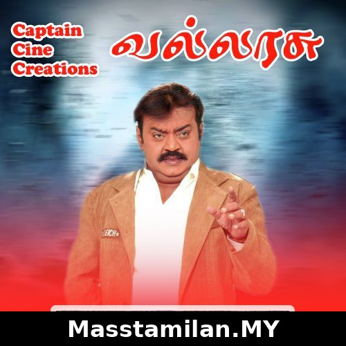 Vallarasu