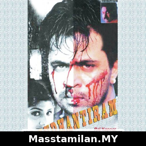 Sudhandhiram