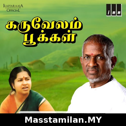 Karuvelam Pookkal