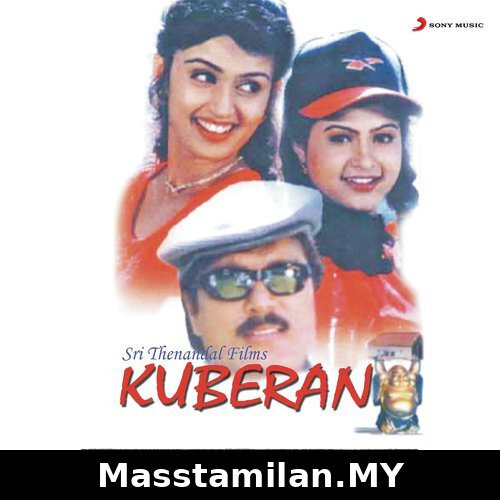 Kuberan