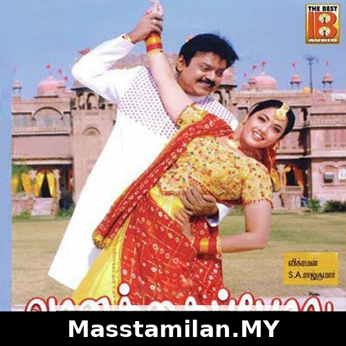 Vaanathaippola