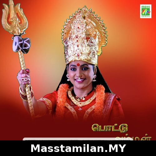Pottu Amman