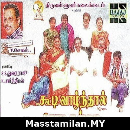Koodi Vazhnthal Kodi Nanmai